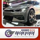상북자동차써비스 | 창원 타이어 성지 기아 EV6 차주라면 꼭 알아야 할 오프라인 렌탈 꿀팁