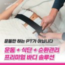 민 짐 네이버블로그