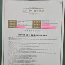 미래천사라이프