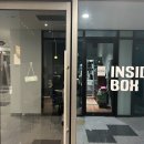 인사이드박스:블랙
