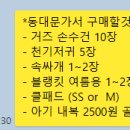 성진상회