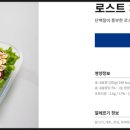 파리바게뜨소사