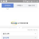 덕원유통 이미지
