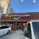 옥계대장순대국밥 이미지