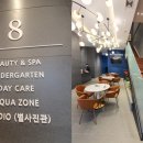 위드랜드뷰티