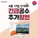하루PC 네이버블로그