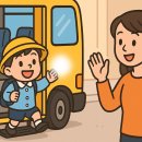 짐랜드어린이집 | 정릉동 어린이집 29곳, 연락처, 모집 정원, 위치(성북구)