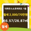 모범공인중개사사무소 이미지