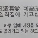 본가한식구내식당 이미지