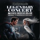 할리우드주식회사 - 353 | 할리우드주식회사