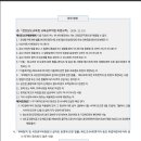 연초고등학교 이미지