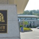 충청남도 공주시 종합사회복지관 이미지
