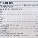 유정약국 이미지