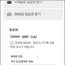 김포모바일 이미지