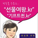 아이폰을 조물락 거리면서 - iphone vs 쿠키폰 ~ 작성중 이미지