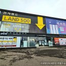 시즌원PC 당감본점 | 평택 신혼가전 입주가전 어디서 사지 전자랜드 평택본점 실구매 후기