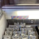 별봉이네 이미지