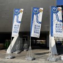 (주)코리아세븐 장대중앙점 | 대전 유성구 행사, 2023 진로직업 체험 박람회 '청소년 나Be한마당'