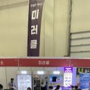 창기획 이미지