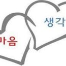 39. 등좌인무(登左人無), 그대가 오는 자리는... 이미지