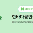 도안힐스테이트공인중개사사무소 이미지