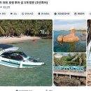 에메랄드 이미지