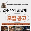 목공예실