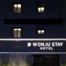 호텔아미앙원주점 이미지