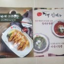 이비가짬뽕구서점 이미지