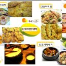 웰빙뚝배기 이미지