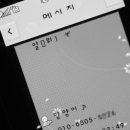 문*자 이미지