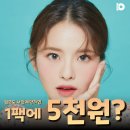 다비치안경원(수원역 홍익프라자 옆점) 이미지