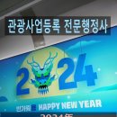 인천종합행정사 이미지