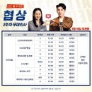 CGV서면 7관 이미지