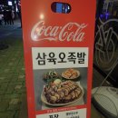 롯데마트 정문 이미지