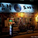 도야지 친구들 이미지