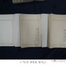 제주 4·3 수악주둔소 이미지