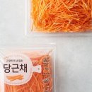 식재료마켓