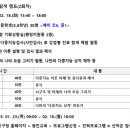 진학교육정보