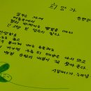 (찾아가는) 마음치유 시낭송 이미지