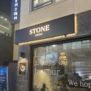 수원-1828 | [수원] 수원역 근처 분위기 좋은 카페<스톤 카페> 데이트 장소 눈꽃빙수 내돈내산 후기!