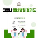 조암봄이비인후과의원 이미지