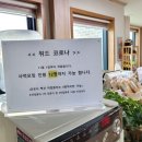 일등문구 이미지