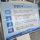 해양심층수산업고성진흥원(3층) 이미지