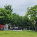 팔공산온천관광호텔 | [공지] 국립공원 명품마을 워크숍 특강, 남병웅 웃음박사, 팔공산온천관광호텔에서