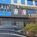 회안대로 24 이미지