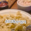 위례성대로16길 | 방이동 올림픽공원 우드그린4717 생면 파스타 잘하는 곳 솔직 후기