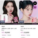 어뮤즈데이