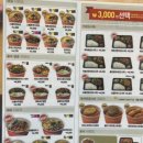 토마토도시락 경민대점 이미지