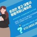 하랑베이킹클래스